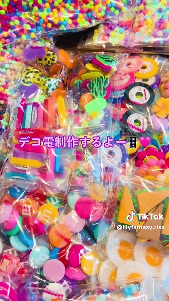 デコ電shopするよー🤞🏻🩷 #おぱんちゅ#おぱんちゅうさぎ#ヒスミニ#サンリオ#キティーちゃん#デコ電#デコ電制作#ハンドメイド #推し活#推し活グッズ #ギャル #ちびギャル #平成ギャル#令和ギャル #デコパニック#おすすめ