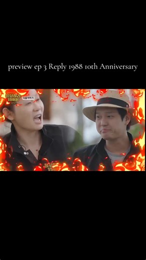 Reply 1988: Nostalgia for Fridays