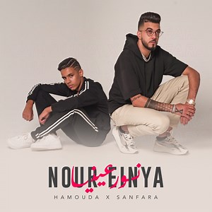 Nour Einya - Hamouda & Sanfara: Song Lyrics, Music Videos & Concerts