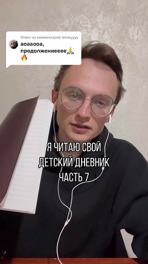 Close-Up Cyrillic Handwriting Demonstration