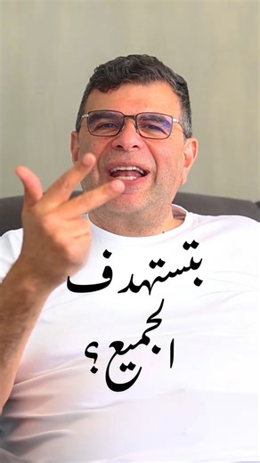 خلاصة ال STP - Segmentation - Targeting - Positioning | بيزنس ببساطة مع مدحت ياسين