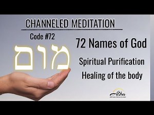 72 Names of God. Meditation - Spiritual Purification. Healing of the Physical Body