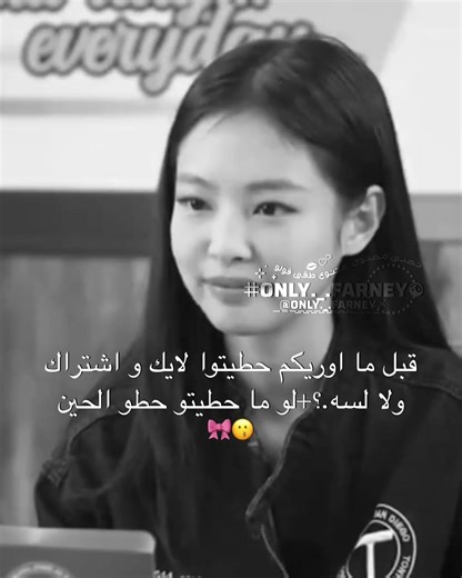 ما نزلت عشان احم احم كنت بسابع نومه🙂👍.! #music #music #blackpink #shorts