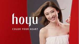 山田優 が出演する ホーユー シエロ のCM  ヘアカラーEX クリーム 「根元からキレイ」篇、デザイニングカラー 「時代のスイッチ」篇。見た人の反応いくつか。