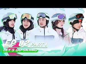 【FULL】Let’s Go Skiing 第2期上 黄明昊王彦霖打雪仗 虞书欣获封综艺之神 | 超有趣滑雪大会 | iQIYI