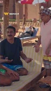أبو العروسة | الخناقة الرسمية في كل سفرية 🏖️ 🤦🏻‍♂️