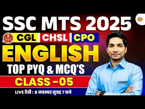 SSC MTS ENGLISH 2025 || TOP PYQ & MCQ || ENGLISH CLASS FOR SSC MTS 2025 || ENGLISH BY DK SIR