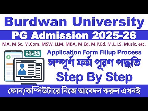 Burdwan University PG Admission Form Fillup 2025-2026: MA & M.Sc