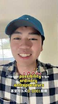 SEC重磅批准！美股RWA基建正式启动，万亿风口来了？🇺🇸🔥 #crypto #day1 #realworldassets #rwa #web3 #投资 #留学生 #金融