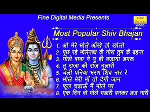 Beautiful Shiv Bhajans▹नॉनस्टॉप शिव जी के भजन | Om Namah Shivaya | Shiv Bhajans | Lord Shiva Songs