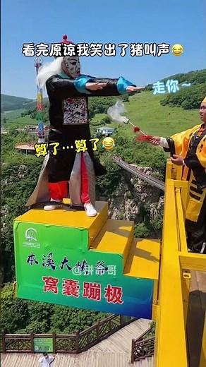 Clear original bungee cord bouncing relaxing ASMR+:Asmr Bungee Jumping