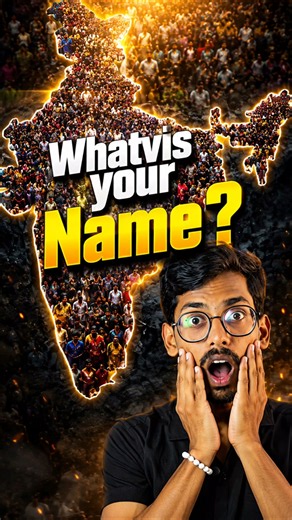 Comment Your Name!! 😀