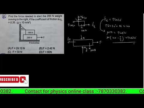 two block system friction | Block on Block Problems Friction | laws of motion question answer | V-2