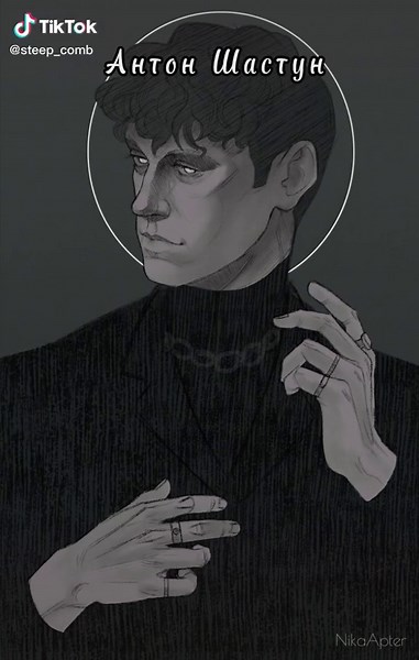 #импровизация#тнт#антон#дима#арс#антоншастун#димапозов#арсенийпопов#трент#тикток#fypシ