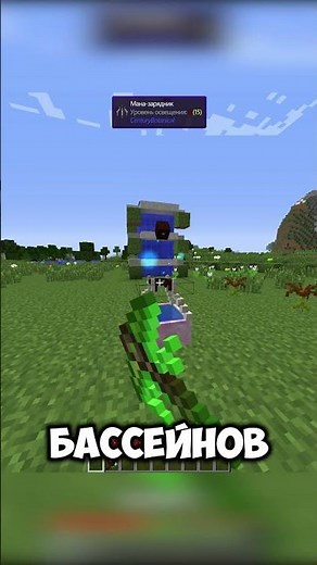 11×11 Pickaxe — How the Terra Shatterer works in Botania #minecraft #centurymine