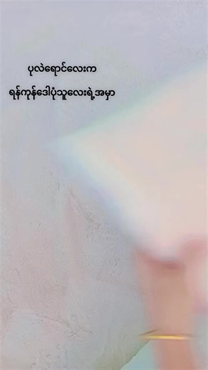 Shimmer Dress from 2026 Eid Collection