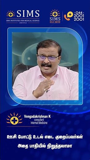 Can Body Fat Be Reduced by Injections? | Hello Doctor