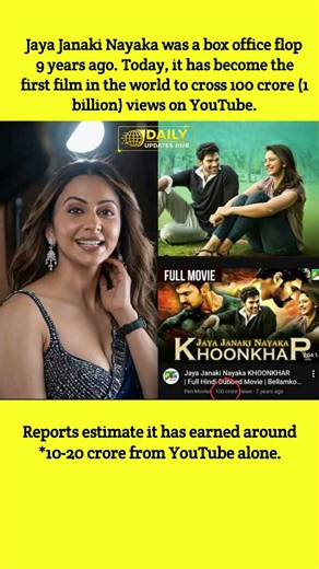 Jaya Janaki Nayaka Makes History: First Film to Cross 1 Billion Views on YouTube