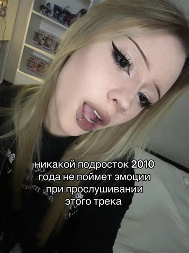 тгк:xoniviinails (@xonivii3)’s video of 2010s nostalgia