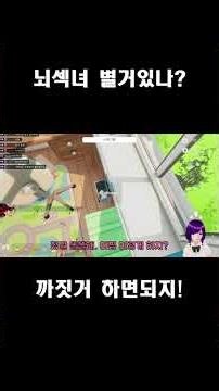 엣헴★ 내가 이렇게 똘똘하다! #vtuber #버튜버 #escapesimulator #이스케이프시뮬레이터