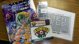 Alien Field, le nouveau trip nippon et rétro de Mindware