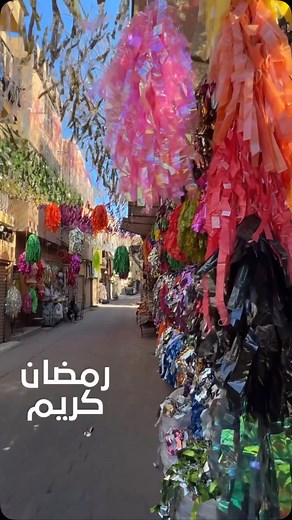 21 reactions | Ramadan lights up Egypt like no other time of the...