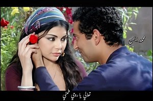 61K views · 1.6K reactions | this song and its lyrics are so masterpiece that only the person who loves from the bottom of his heart can feel them, the romance, tenderness touches my heart a lot.>>>>>>>> | Mohamed Ayman | Facebook