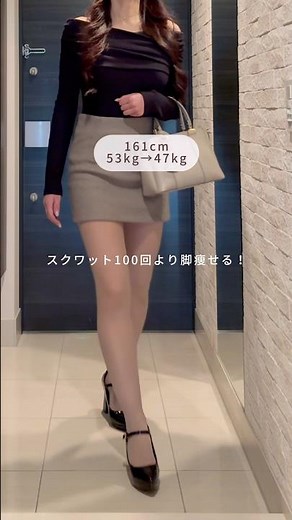 3ヶ月で6キロ痩せた！全身にも効く美脚トレ4選