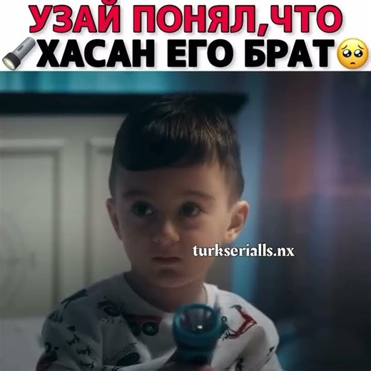 Это просто стамбул 14 серия
