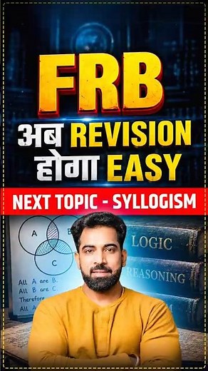 FRB REASONING | SYLLOGISM ONE SHOT COMING TODAY ‪@parmarssc‬ | SSC CGL, CHSL, GD REASONING