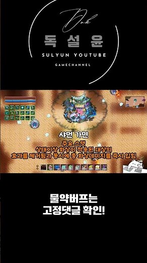 1분안에보는 화염 방사기 빌드 #코어키퍼 #공략 #빌드 #corekeeper #업데이트 #공허 #뉴런 #신규보스 #화방 #화염방사기