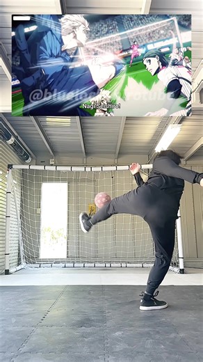 ブルーロックの凄技を再現するサッカー動画