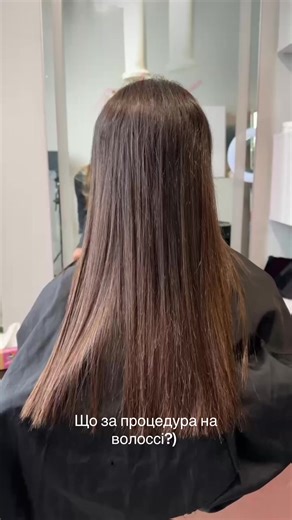 #кератинкиїв#ботокскиїв#відновленняволоссякиїв#кератинпозняки#кератиносокорки