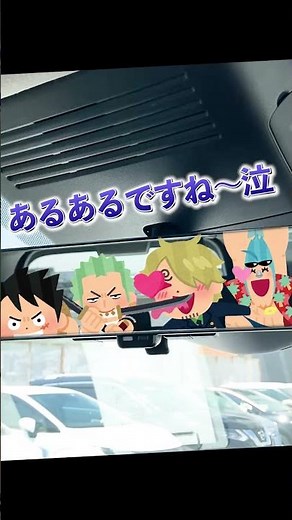 【新型セレナ】インテリジェントルームミラー【ワンタッチ安全】
