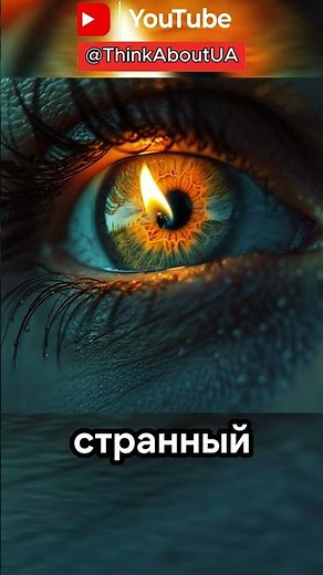 Как человечество изобрело НИЧЕГО? Полная история числа 0 — в этом видео.