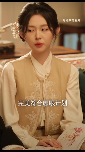 58K views · 865 reactions | Set 27 ｜#十八岁太奶奶驾到之重整家族荣耀3 （#第三季） 剧情介绍：...