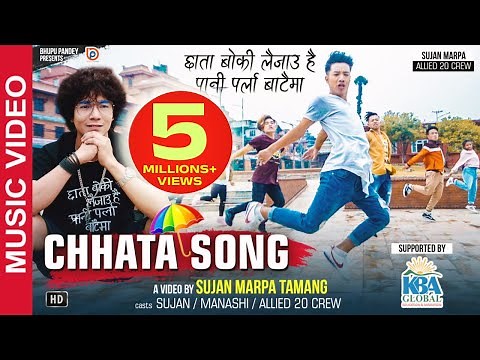 Bhupu Pandey - Chhata Song • ft Sujan Marpa Tamang • Manashi Tamang • Allied 20 Crew • Official MV