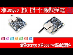 ¥99 RMB orange pi route , build openwrt route VPN , cracked the china network firewall