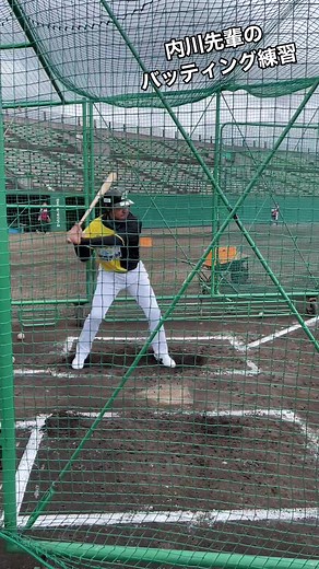 内川聖一のバッティング練習！巨人プロ野球選手の練習風景を公開！