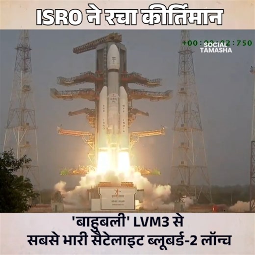 ISRO ने रचा इतिहास 2025 में! भारत बना अंतरिक्ष महाशक्ति 🚀 #Shorts