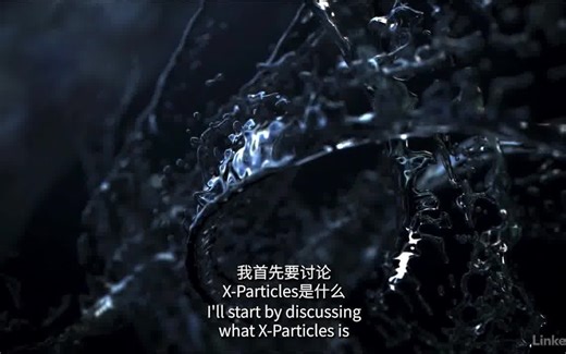 XP粒子教程-C4D X-Particles 4全面介绍基础教程—中文字幕