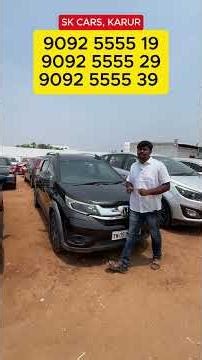 முன்பணம் Zero தான், 7 Seater Cars | SK CARS Karur #usedcars #cars Mar 08 2026