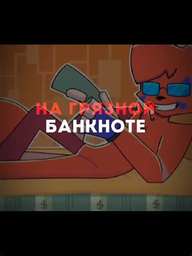 Типа вот... БИСКАС и Эдит: Воспоминания