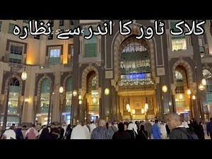 Majestic Views of Makkah's Royal Clock Tower | Iconic Landmark Near Haram,