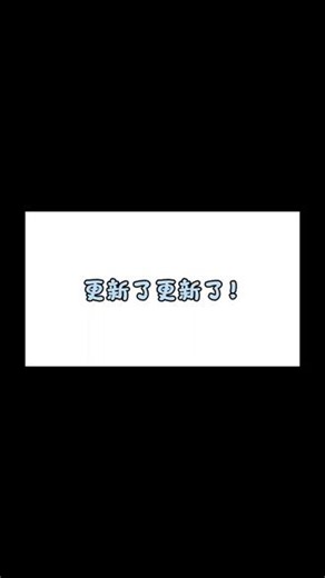 四子棋（战斗版）网页版重大更新！！#创造力计划 #网页游戏 #棋类游戏