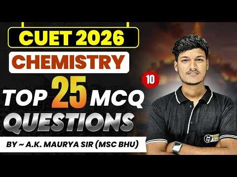 CUET Top 25 MCQ Chemistry - 10 | Chemistry Most Expected MCQ | CUET 2026 Chemistry Domain Free Class