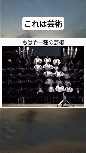 芸術#twitter #shortsfeed