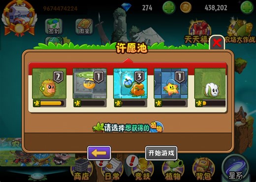 我不能是最后一个知道的吧？