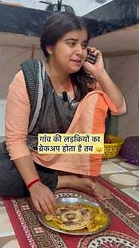 क्यों ऐसा ही होता है ना #shorts #comedy 🤣🤣😆