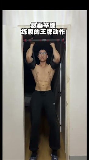 腿抬几次手会没劲？揭秘悬臂带之谜